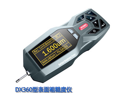 <b>表面粗糙度仪</b>