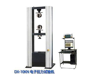 <b>10KN 拉力试验机</b>